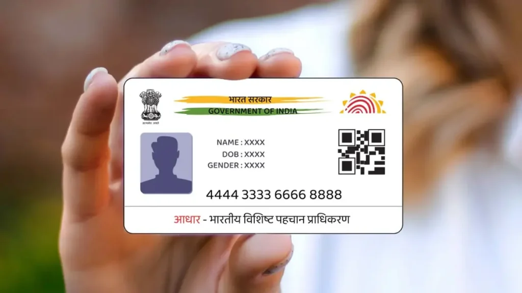 Aadhaar Card Download